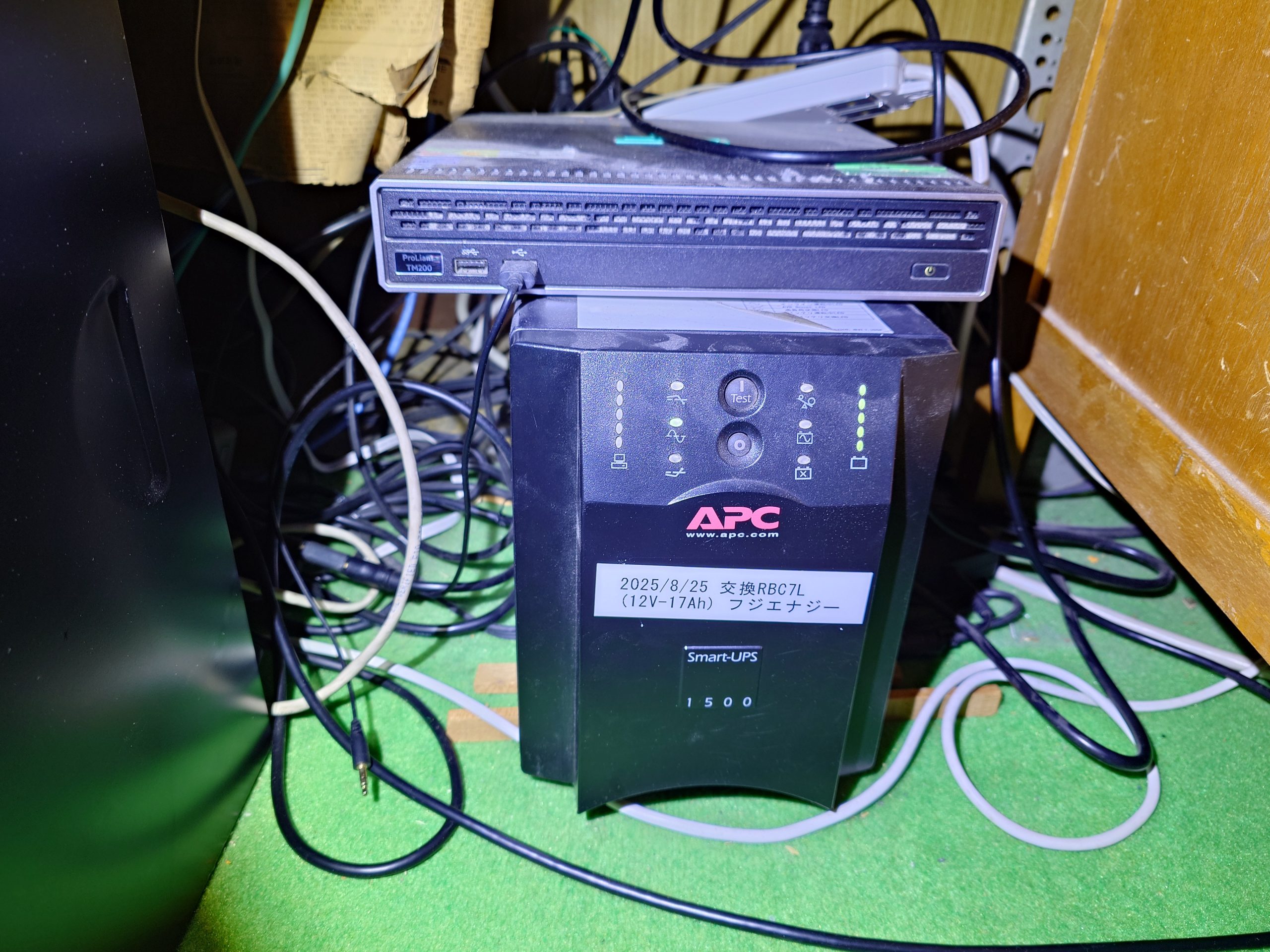 無停電電源装置